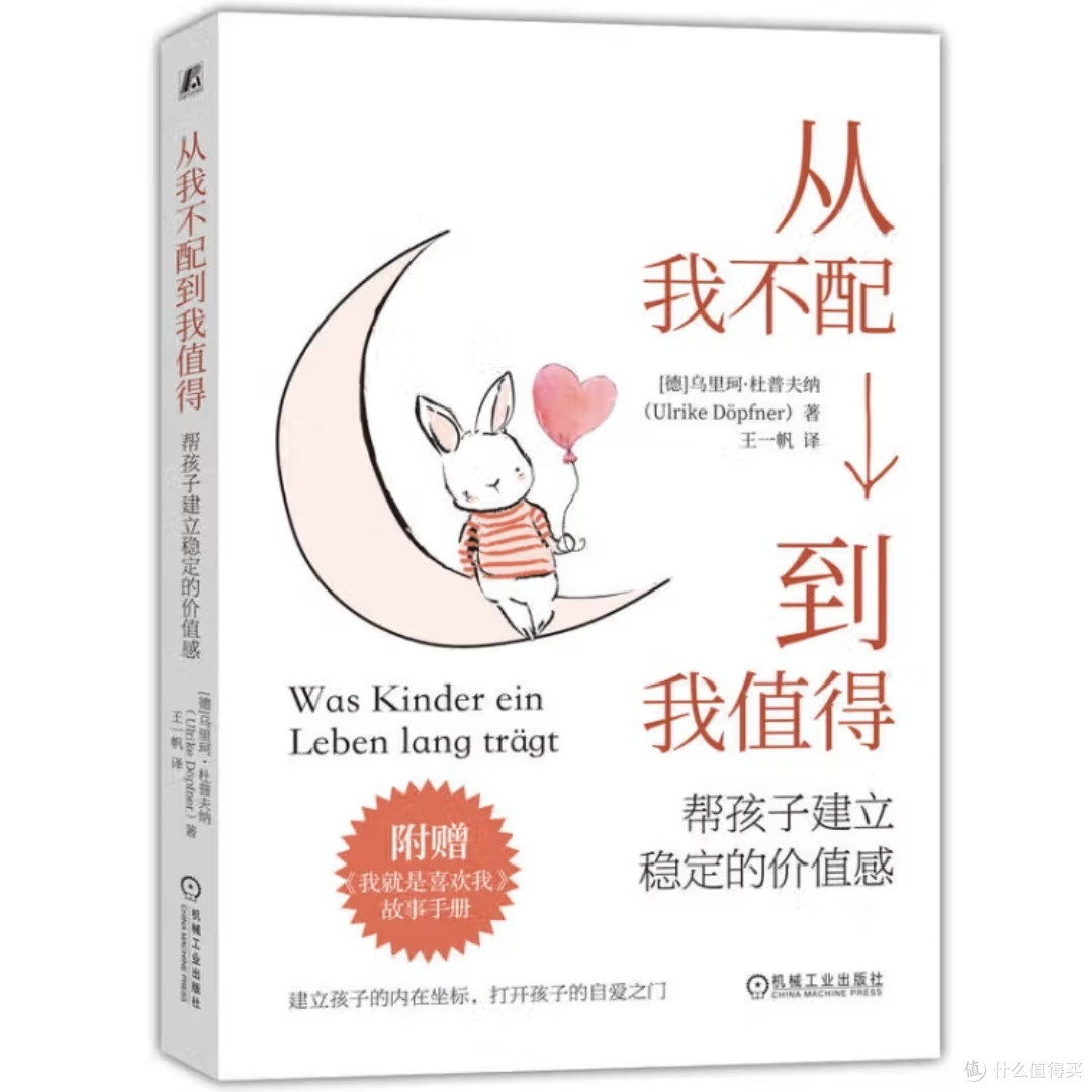 《成瘾心理剖析》