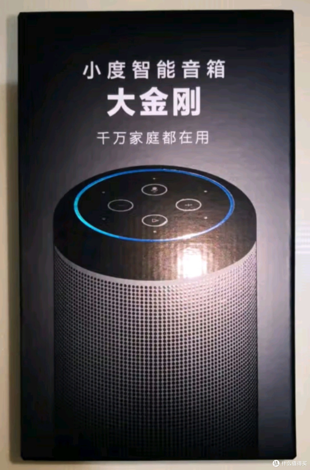 小度大金刚，全家都爱的宝藏音箱