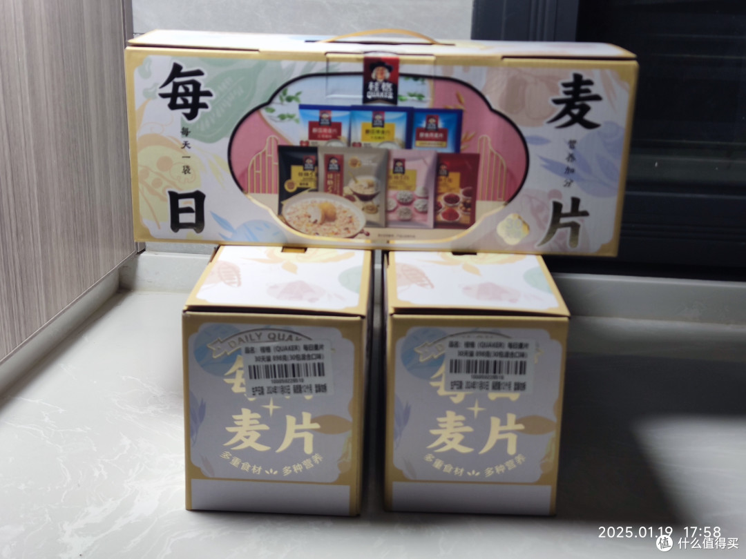 买年货想省钱?那就一次性多买一点吧。