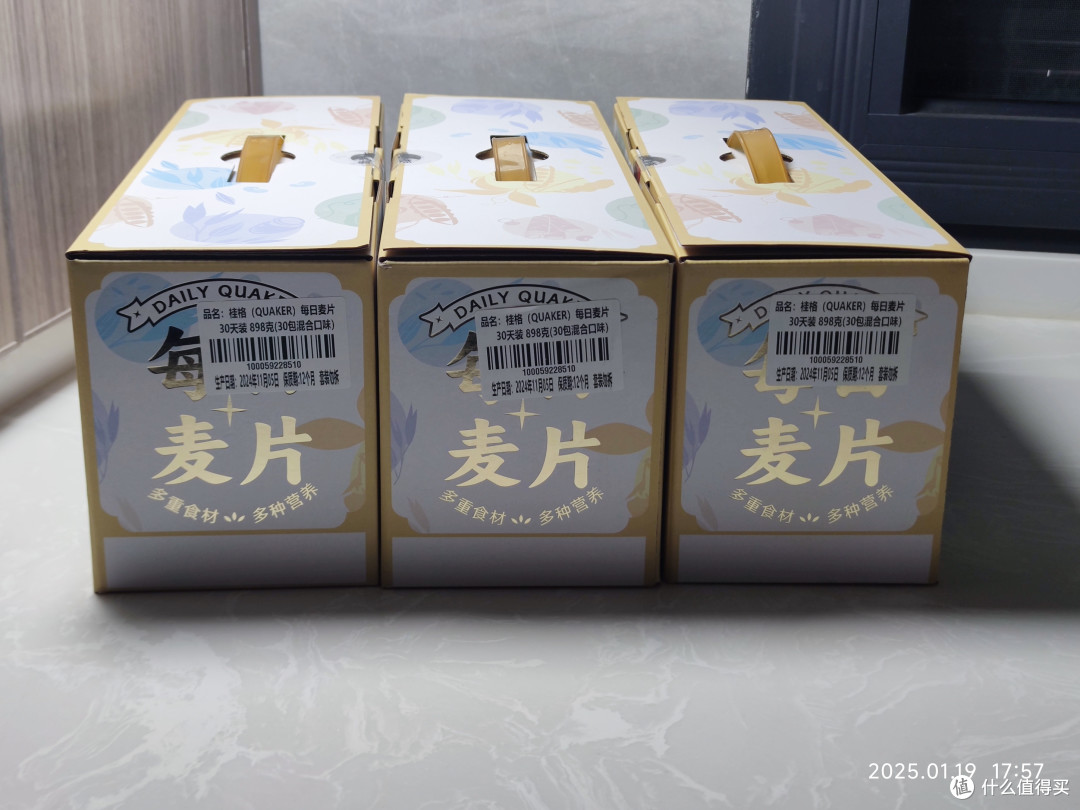 买年货想省钱?那就一次性多买一点吧。