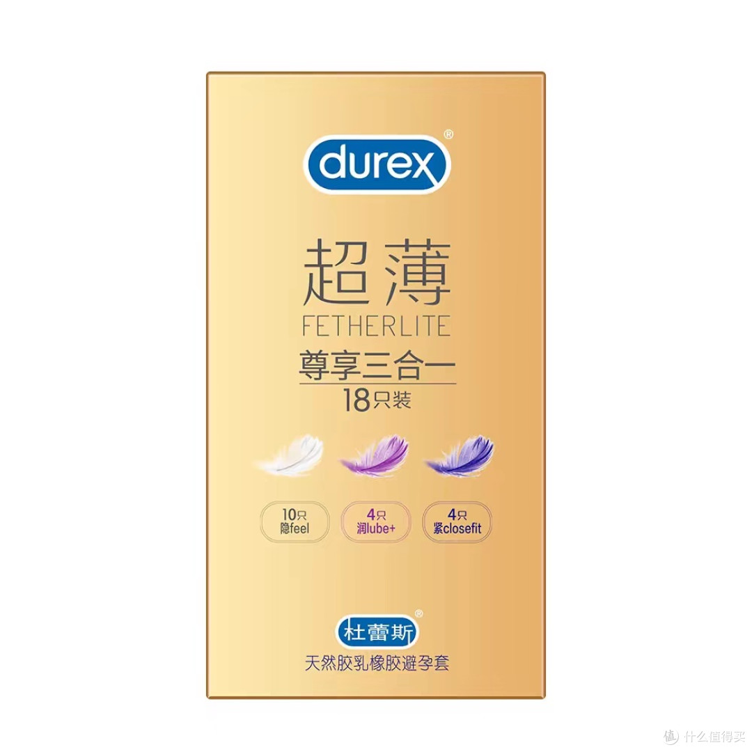 杜蕾斯超薄三合一避孕套:守护美好,亲密无间的体验