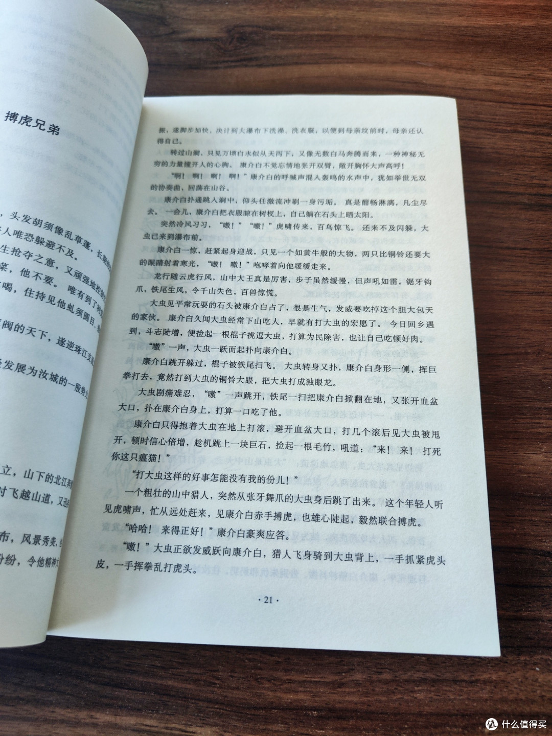 《岭海风云》:历史风云中的岭南传奇