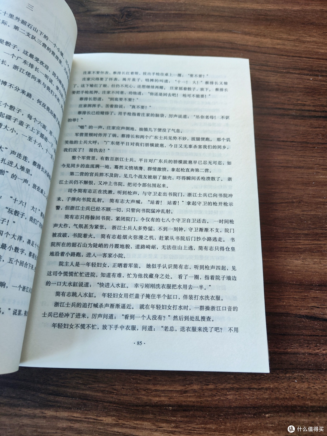 《岭海风云》:历史风云中的岭南传奇