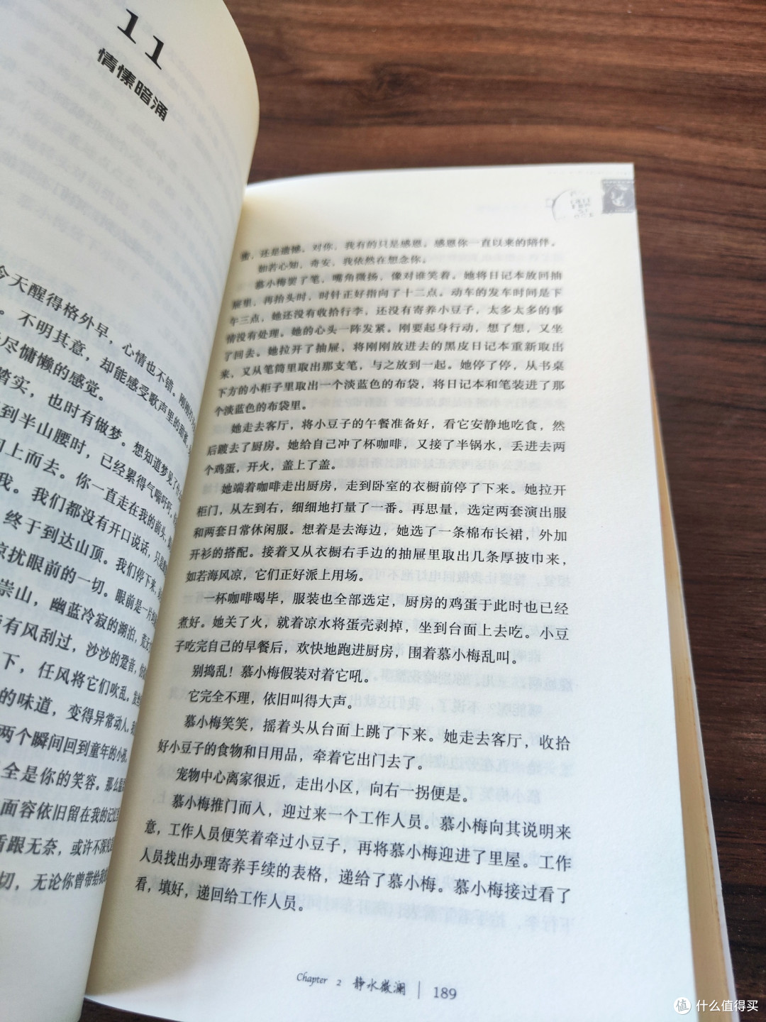 《写给奇安的信》:温情笔触下的心灵密语与成长礼赞
