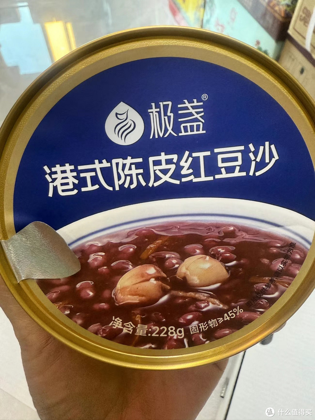 《送礼佳品！极盏陈皮莲子红豆沙，长辈家人都喜爱》