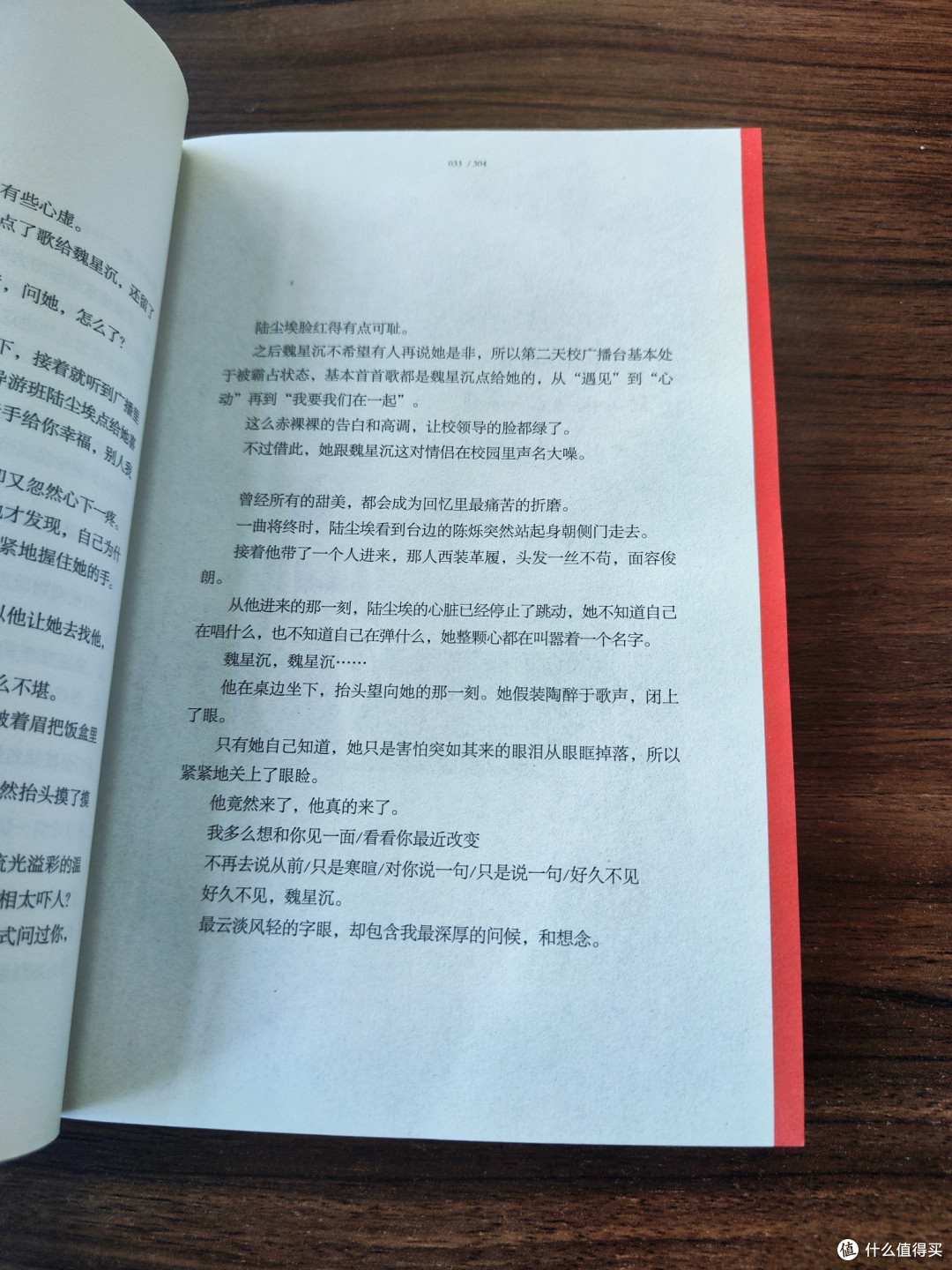 《长痛长爱》:爱与痛交织的心灵变奏曲