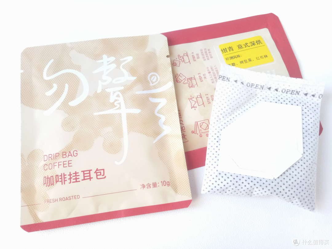 意式深烘也可以是精品咖啡——勿声言 意式咖啡多口味挂耳 尝鲜装