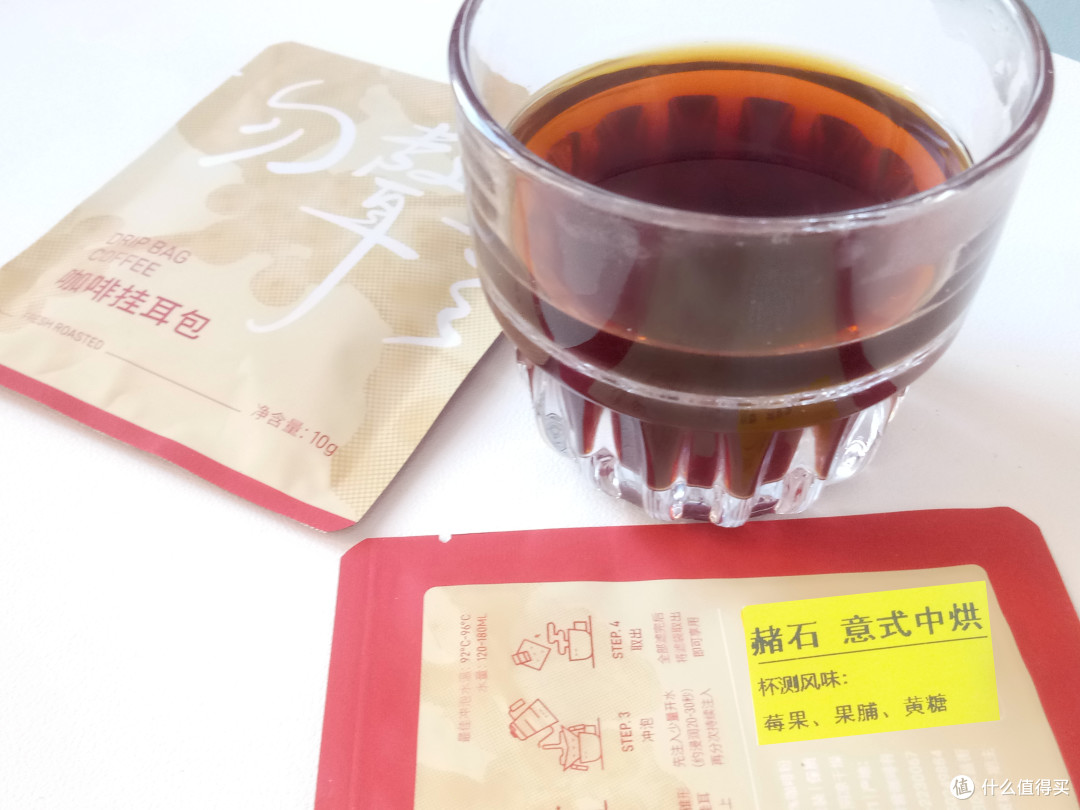 意式深烘也可以是精品咖啡——勿声言 意式咖啡多口味挂耳 尝鲜装