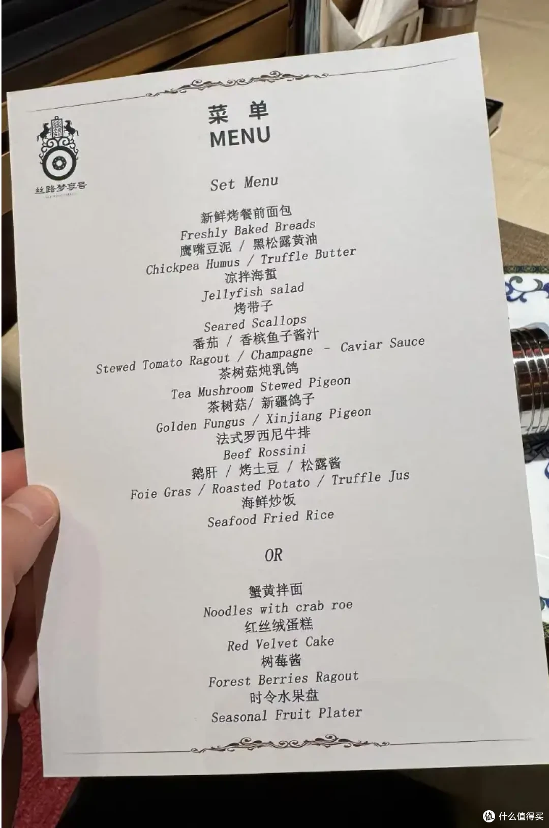 近一万一晚住火车上?值得上车吗?
