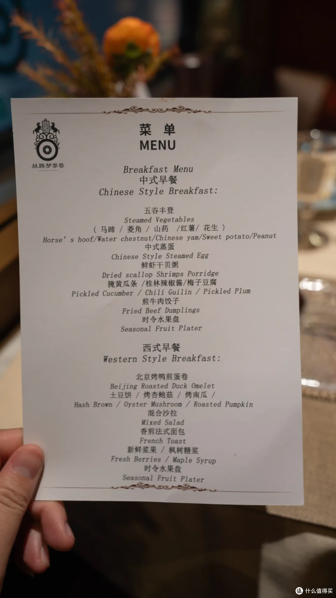 近一万一晚住火车上?值得上车吗?