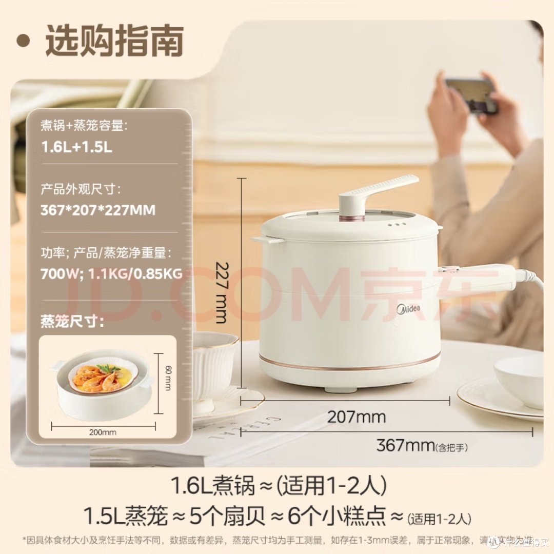年货新选择：智能便携设备盘点