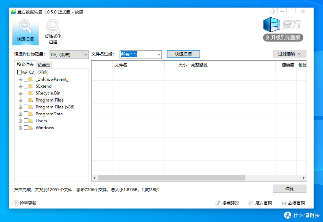 开源、便携、强大:电脑硬件工具箱【入梦工具箱】