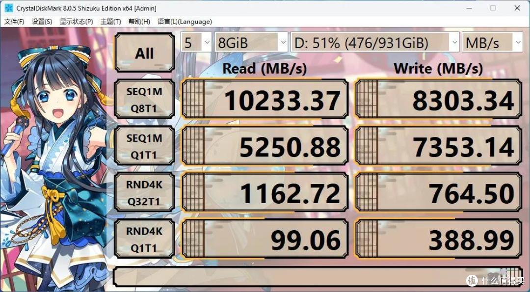 新品开箱 铠侠VD10 PCIe5.0固态硬盘