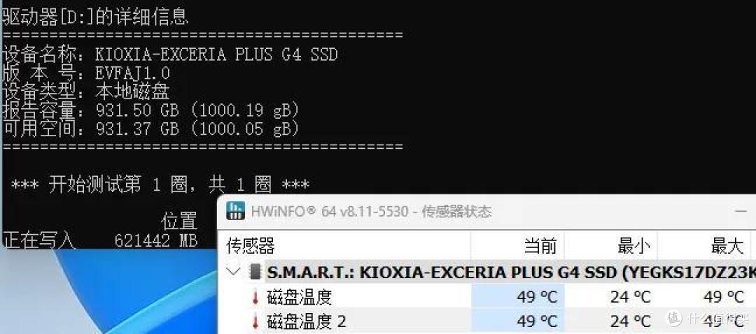 新品开箱 铠侠VD10 PCIe5.0固态硬盘