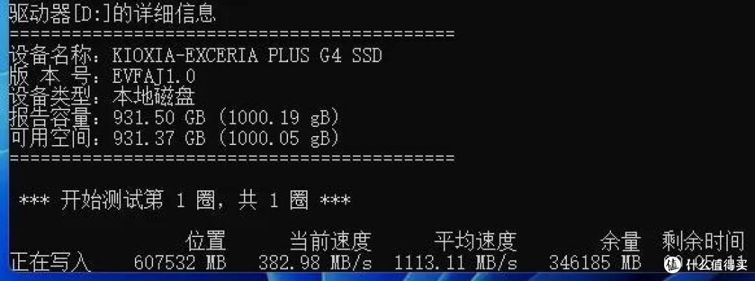 新品开箱 铠侠VD10 PCIe5.0固态硬盘