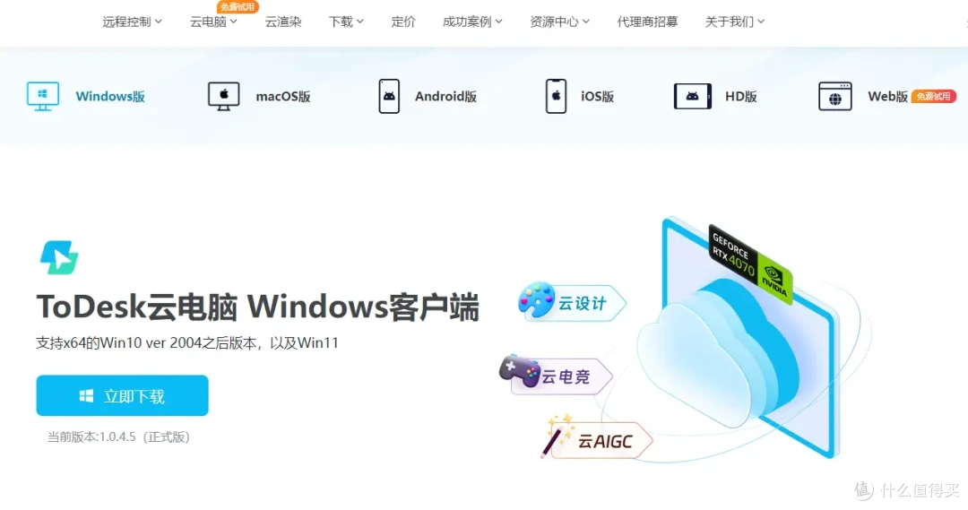 TGA年度最佳游戏盘点,无需下载占内存,ToDesk云电脑全收录!