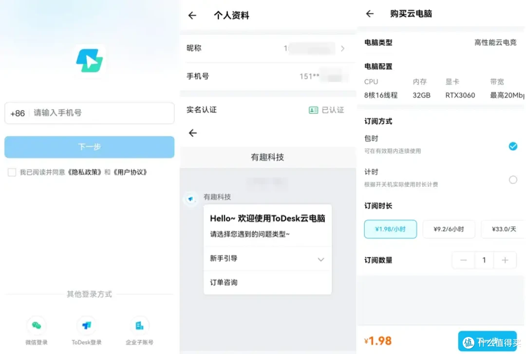 TGA年度最佳游戏盘点,无需下载占内存,ToDesk云电脑全收录!