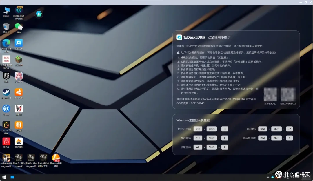 TGA年度最佳游戏盘点,无需下载占内存,ToDesk云电脑全收录!