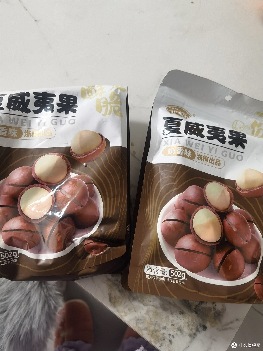 品味一下浙梅夏威夷果