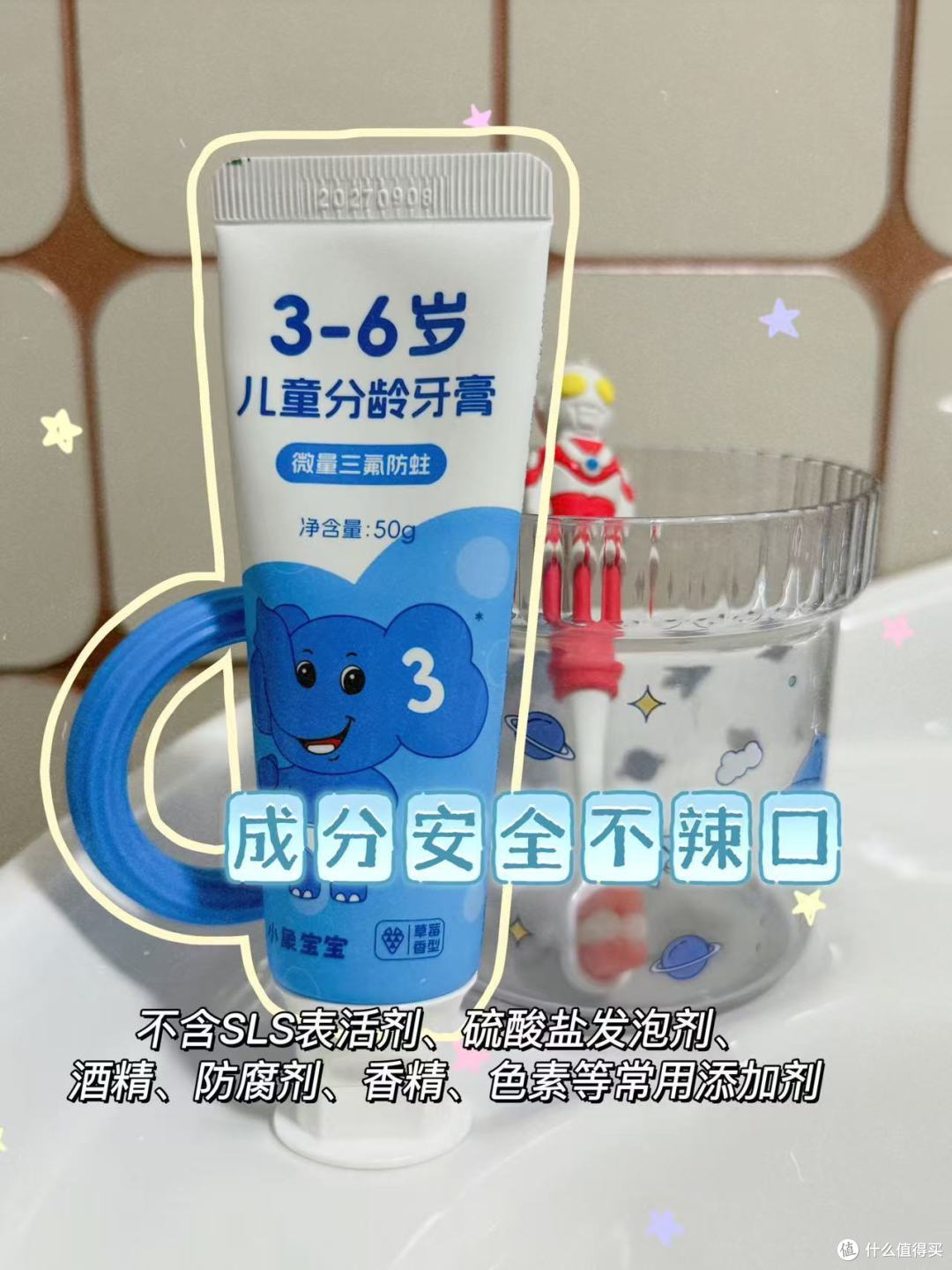 |含氟儿童牙膏怎么选?直接抄作业|