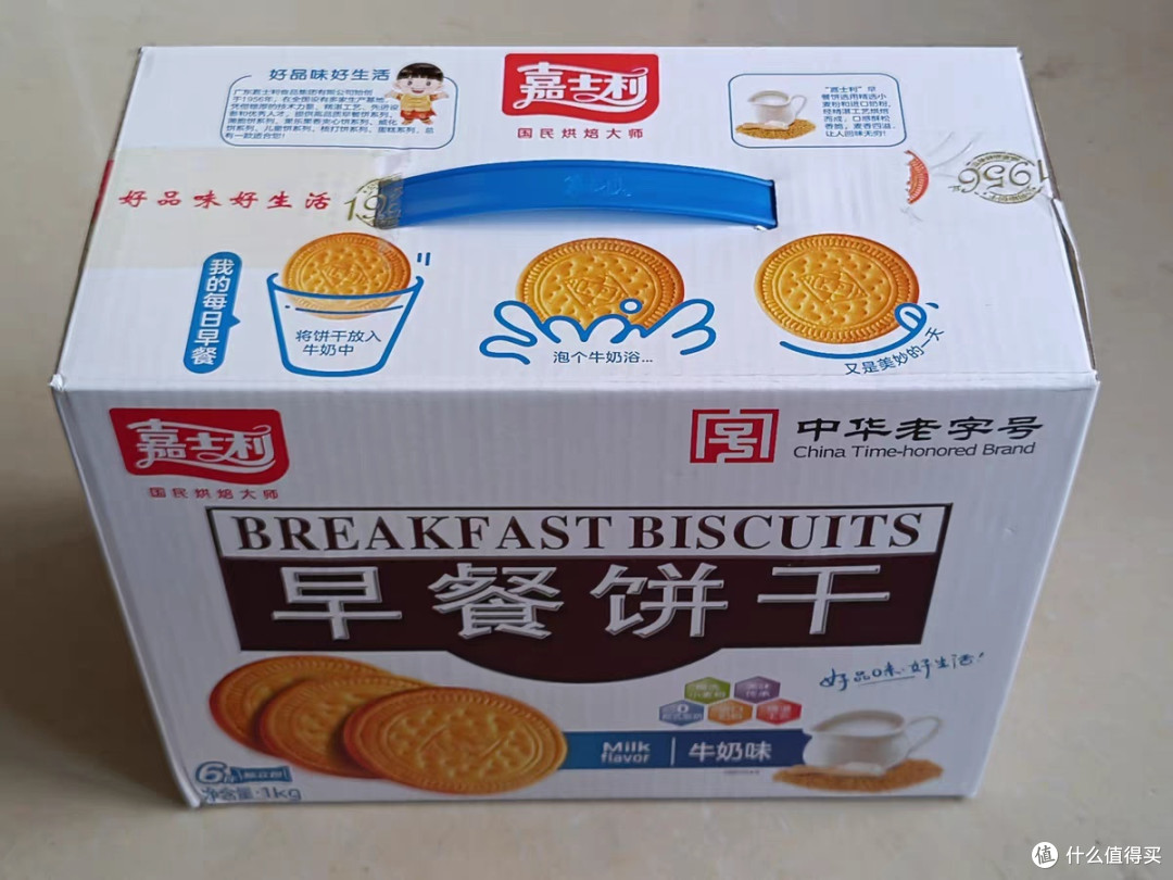 年货新宠！嘉士利牛奶味饼干，一口酥脆迎新年