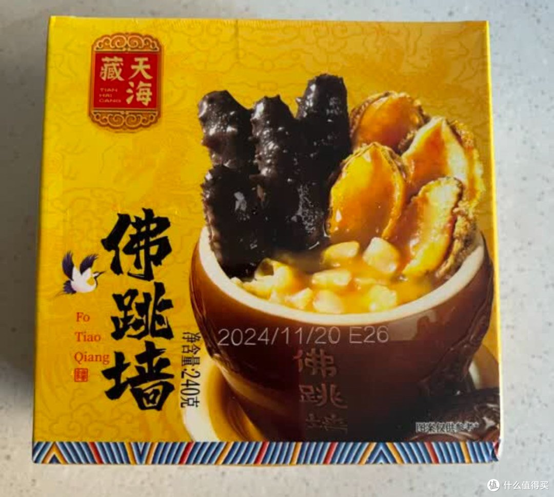 电商平台佛跳墙怎么选？佛跳墙的知识与选购指南