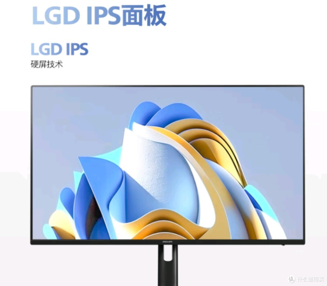 100Hz1ms全高清显示器的性能优势