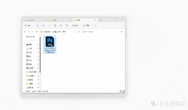 Windows也能用Mac的功能啦