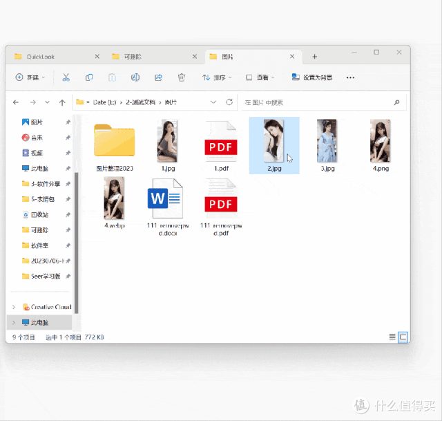 Windows也能用Mac的功能啦