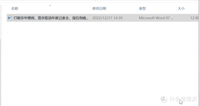 Windows也能用Mac的功能啦