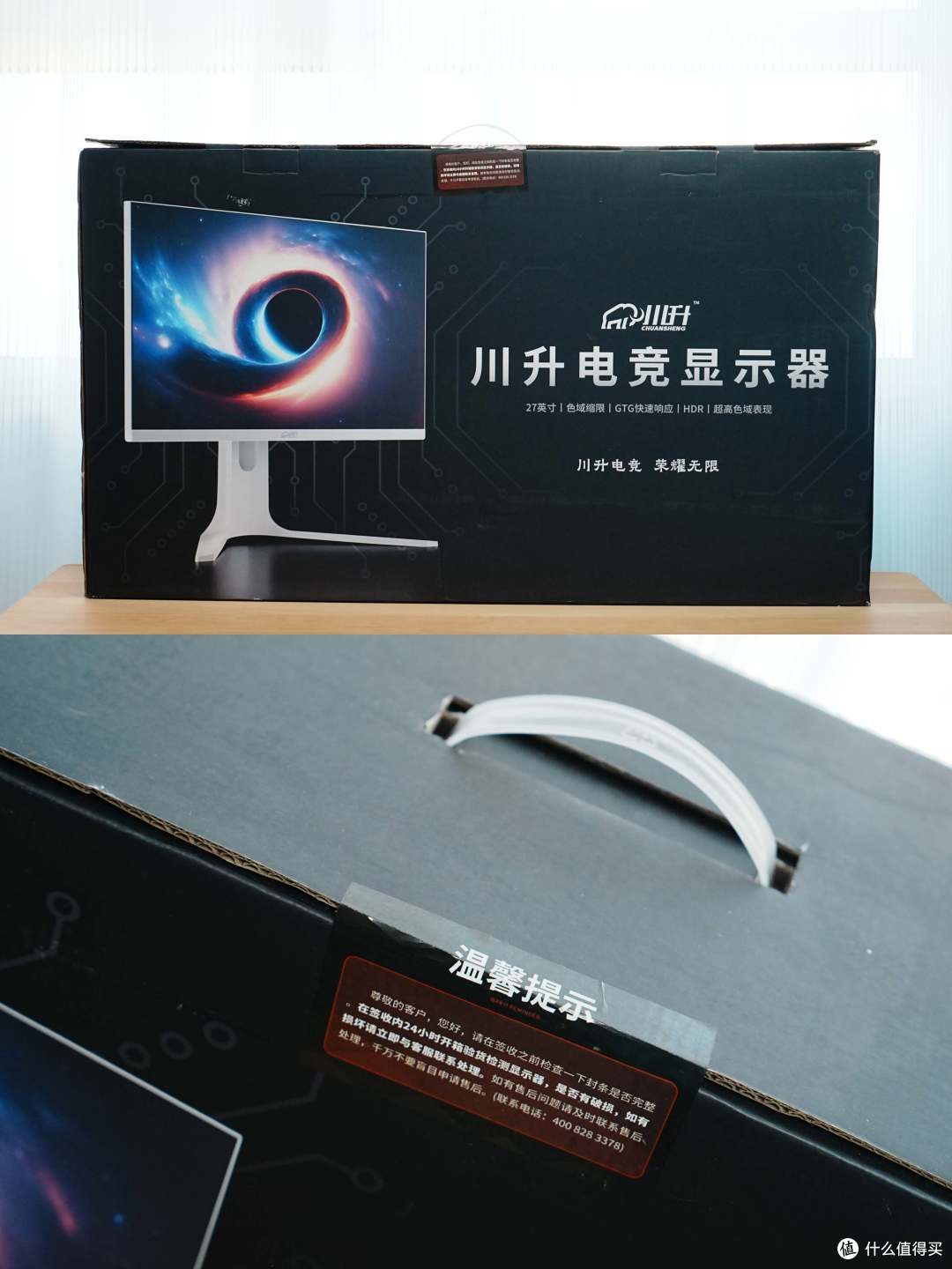 2000价位的全能电竞战神,川升CS27A 2K360Hz极致高刷显示器体验