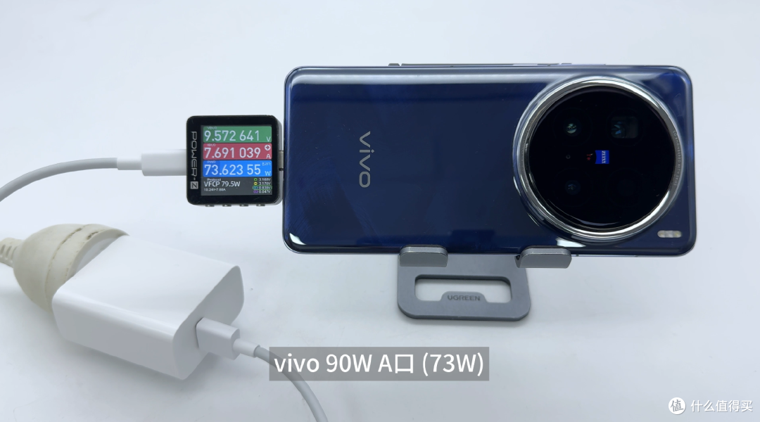 90W闪充,充满6000mAh电池仅53分,vivo X200 Pro 充电全程测试