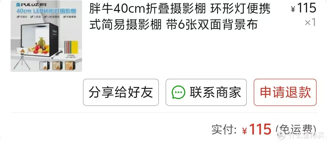 多多入手的胖牛摄影棚实力在线，说明书却 “摆烂”