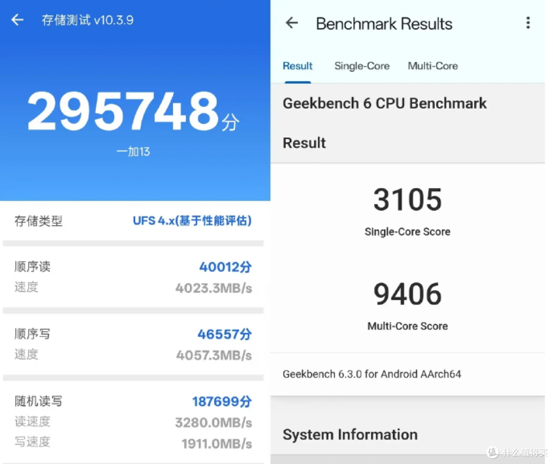 国补手机一加最新优惠来了，一加手机补贴规则价格一文看完！