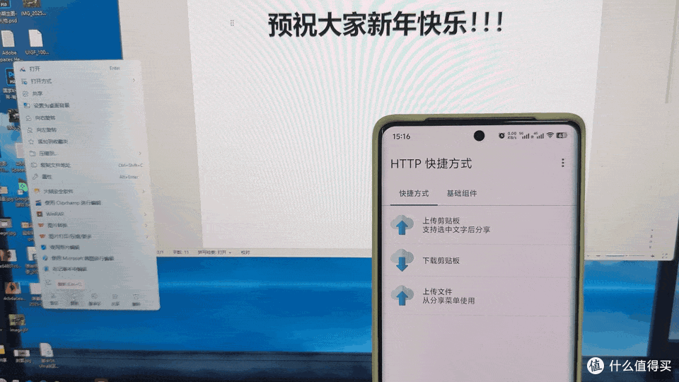 还有这等神器!打通全平台,图文随便复制粘贴,NAS快速部署。