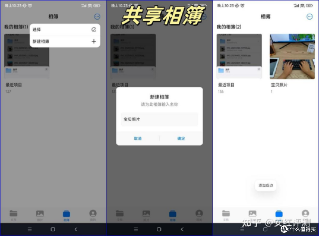 家庭影院大屏电视潮流玩法，云存宝C2搭配海美迪Q5六代播放器