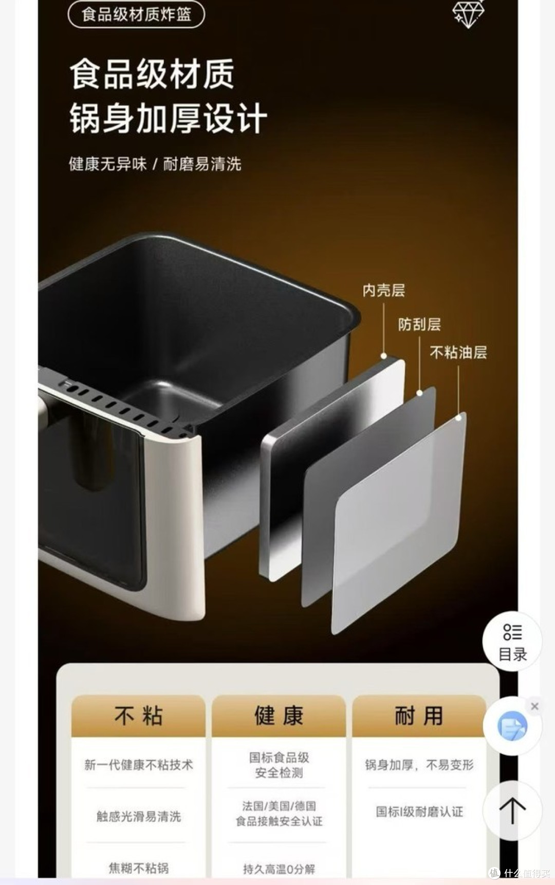 百元性能王!Goldlabo哥顿兰博轻食小方糖,慢烘速烤有它就够了!