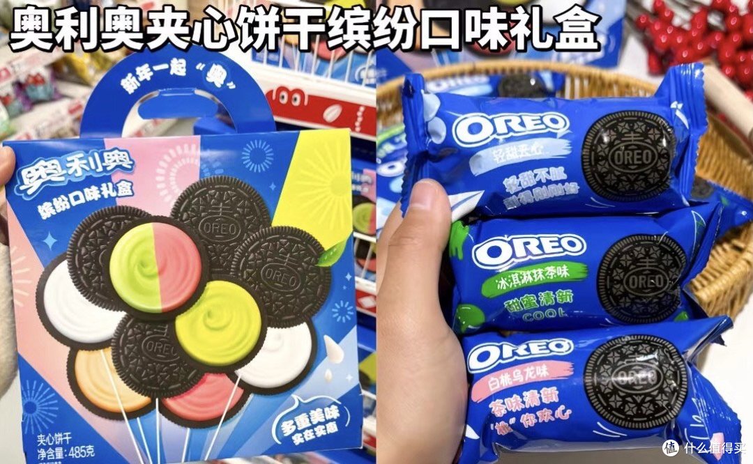 年货选购指南:零食店购买清单