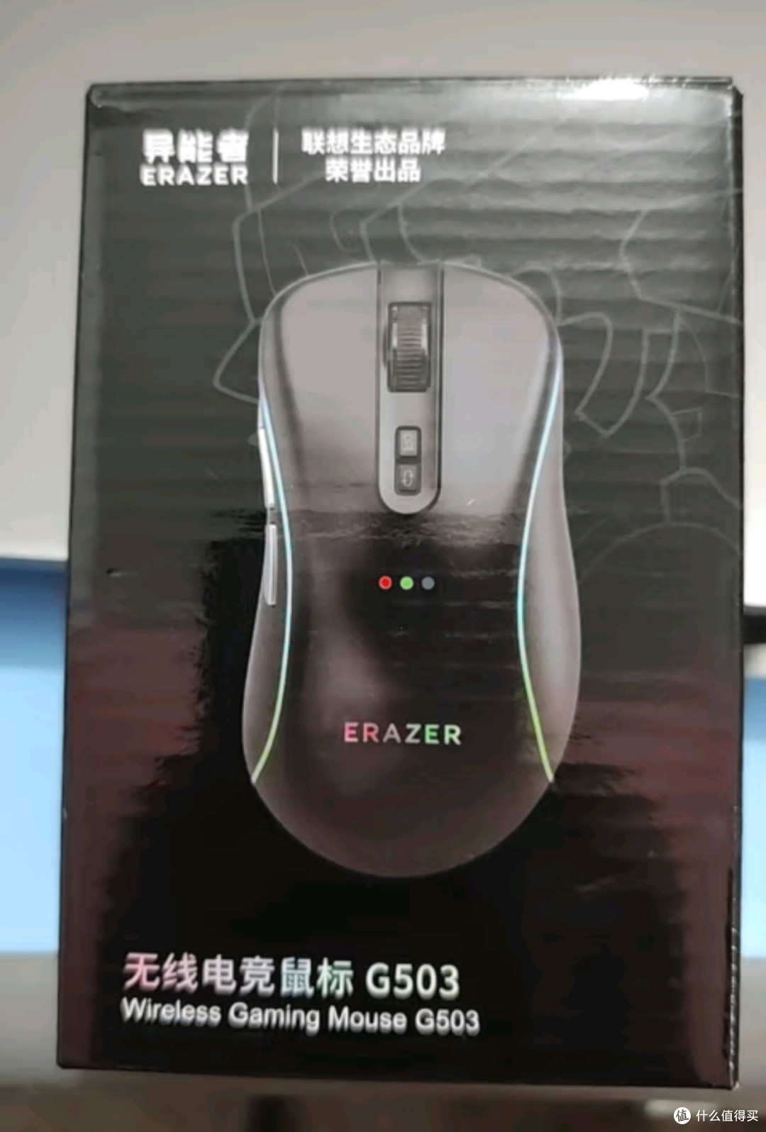 创作好物之联想生态品牌异能者 无线鼠标 办公家用电竞三模鼠标 