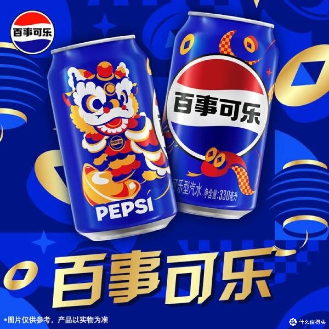 百事可乐 Pepsi 碳酸饮料 330ml*6 听整箱——百事出品,经典畅享_碳酸饮料_什么值得买