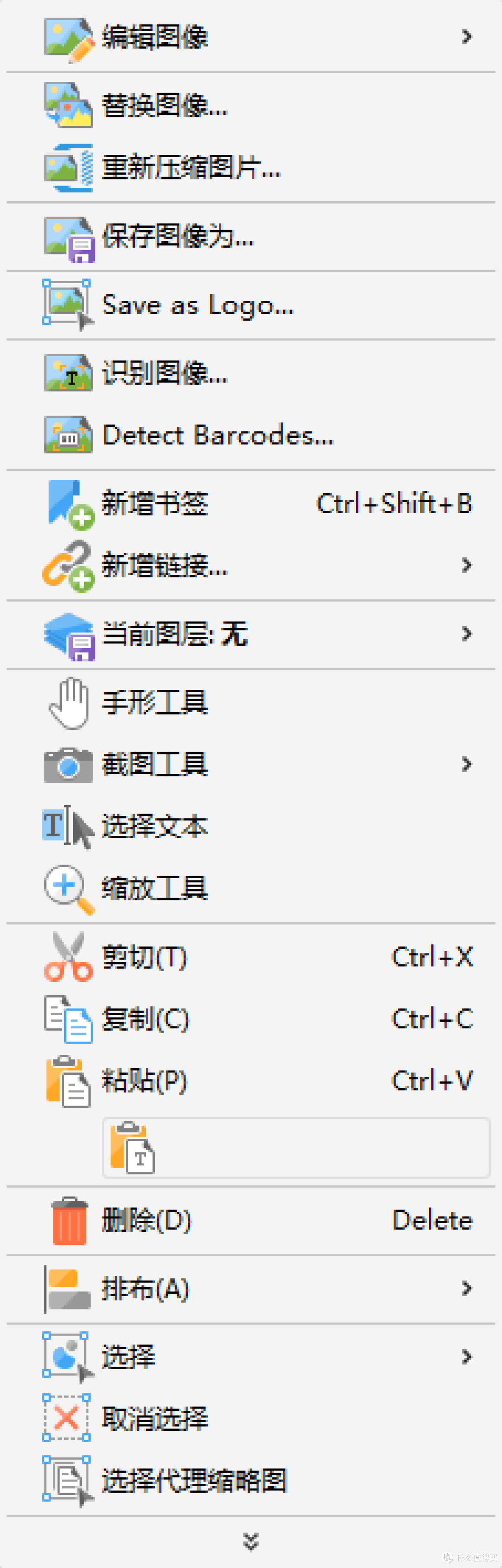 选择编辑图像，右键