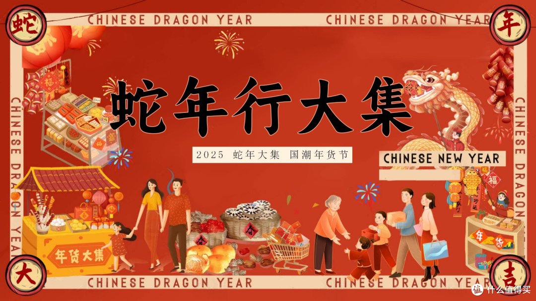 过年送礼怎么选?送长辈最合适的礼品,让他们感受到温暖与关怀