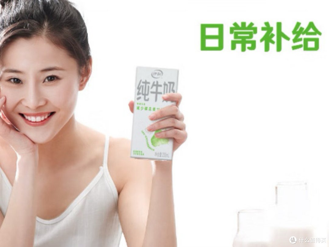 🧨过年啦!快来京东百亿补贴买牛奶,早上买晚上到!