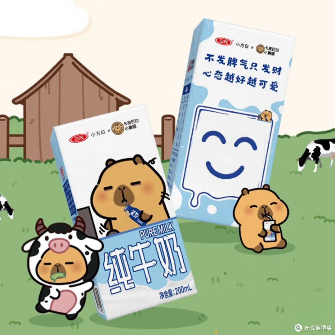 🧨过年啦!快来京东百亿补贴买牛奶,早上买晚上到!