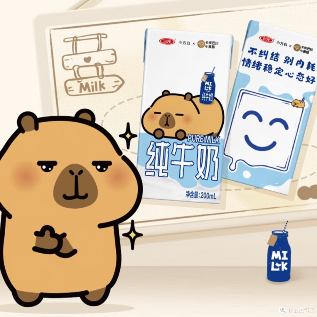 🧨过年啦!快来京东百亿补贴买牛奶,早上买晚上到!