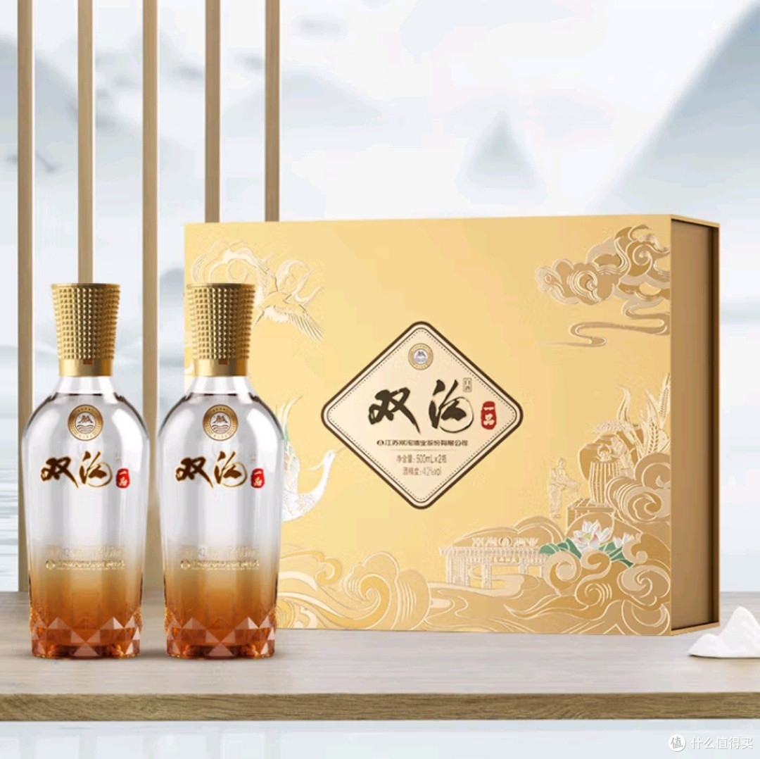 双沟一品礼盒装年货,酒香满屋!