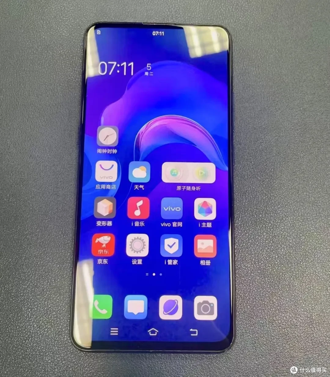 100多元的真·全面屏手机,骁龙675+8G+128G组合,轻至188克