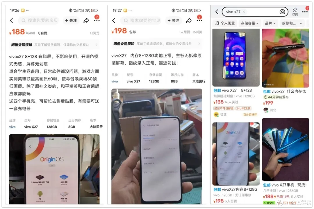 100多元的真·全面屏手机,骁龙675+8G+128G组合,轻至188克