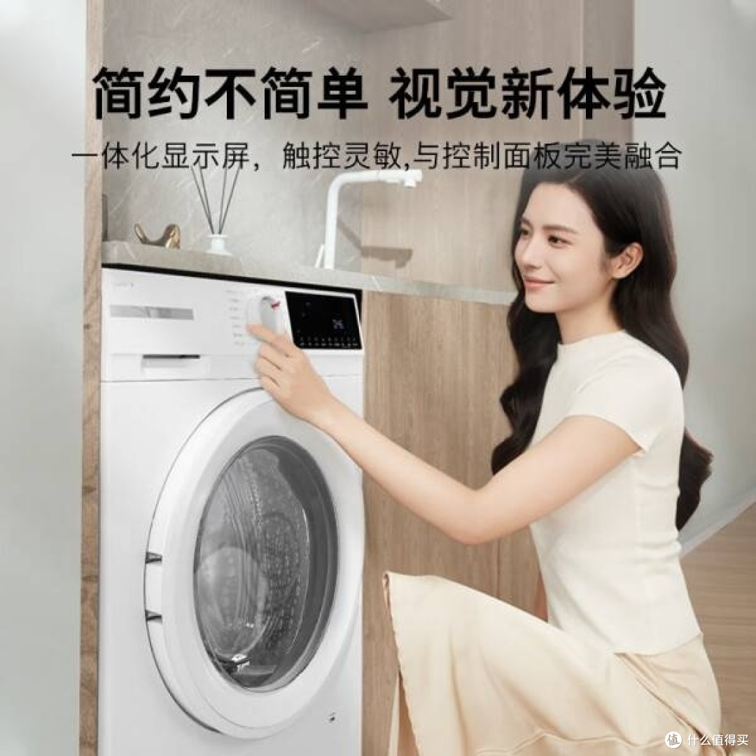 博世全自动洗衣机：革新洗衣体验，智能高效更划算