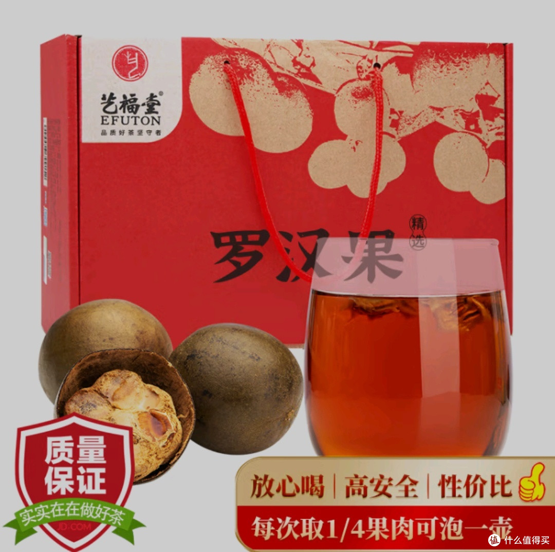 罗汉果:自然馈赠的甜味与健康价值深度探索